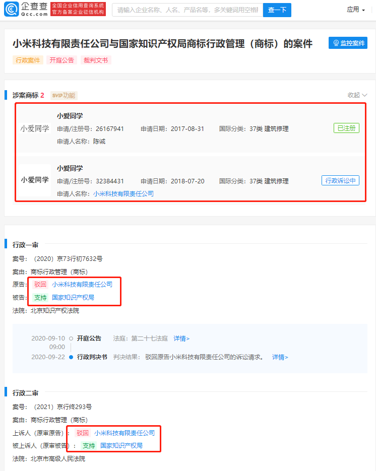  拉齐奥中场大将染红停赛，球队上诉遭驳回  